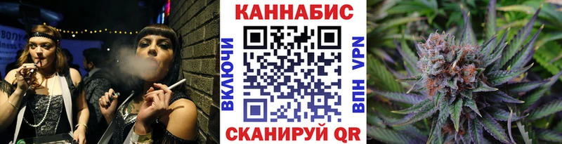 Купить наркотик Белокуриха Cocaine  Бошки Шишки  кракен ONION  ГАШИШ  МЕФ  АМФ  Codein 
