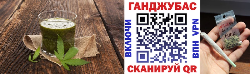 mega вход  Белокуриха  Еда ТГК марихуана 