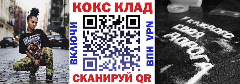 COCAIN VHQ  Белокуриха 