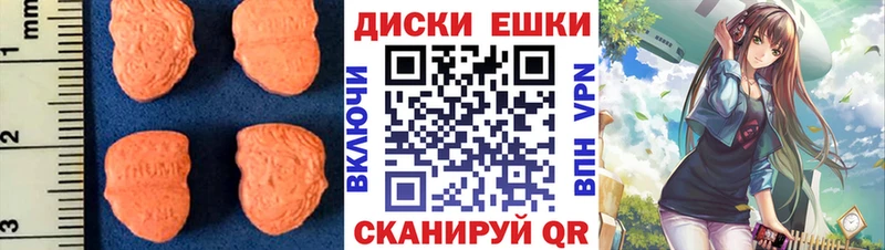 ЭКСТАЗИ Philipp Plein  Белокуриха 