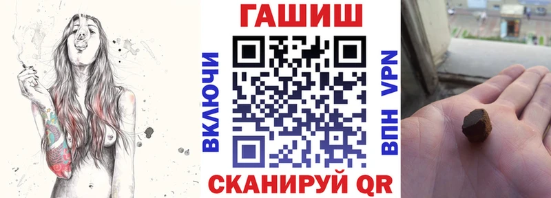 где купить наркоту  Белокуриха  ГАШ hashish 