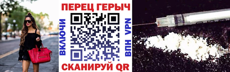 Героин гречка  гидра tor  Белокуриха  где найти  