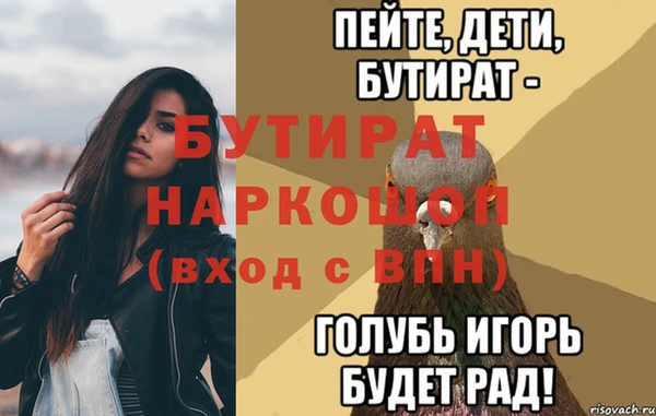a pvp Аркадак