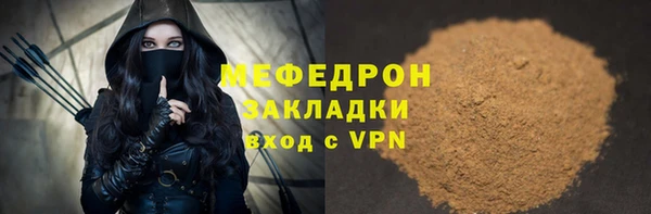 a pvp Аркадак