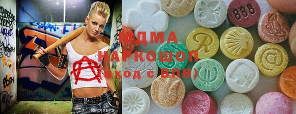 меф Арсеньев