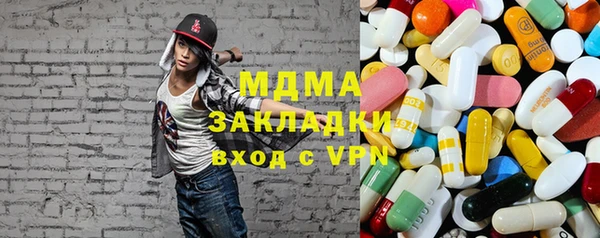 mdma Армянск