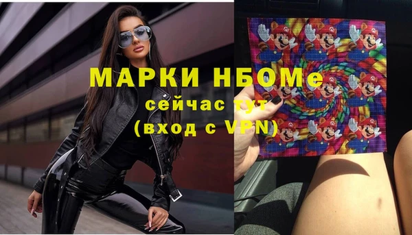 меф Арсеньев