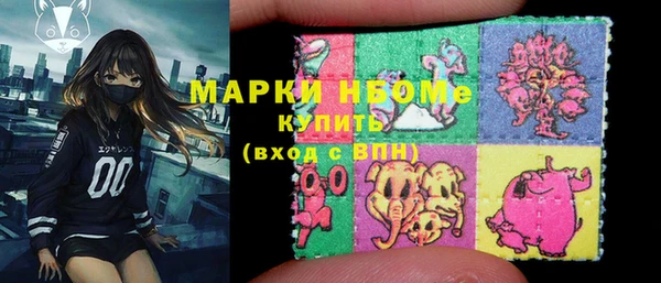 mdma Армянск