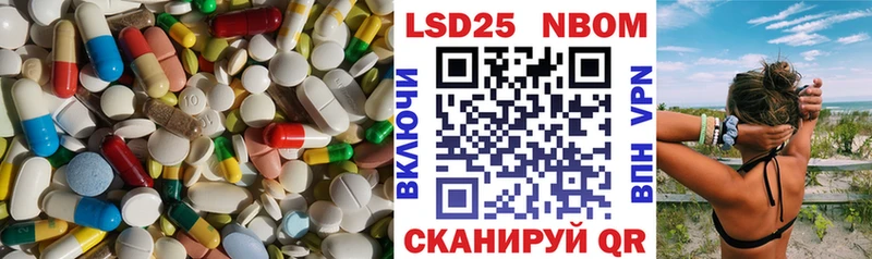 продажа наркотиков  Белокуриха  Лсд 25 экстази ecstasy 