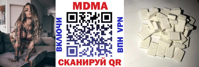 MDMA Molly  что такое   mega вход  Белокуриха 