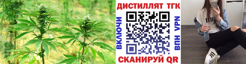 Дистиллят ТГК гашишное масло Белокуриха