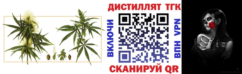 ТГК Wax  где продают наркотики  hydra ссылка  Белокуриха 